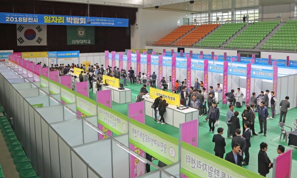 당진시 일자리박람회1.jpg