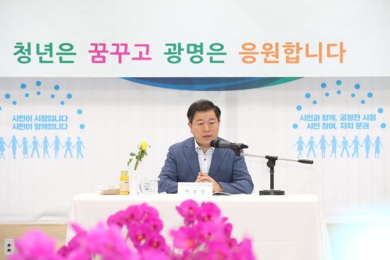 박승원 광명시장 공감정책.jpg