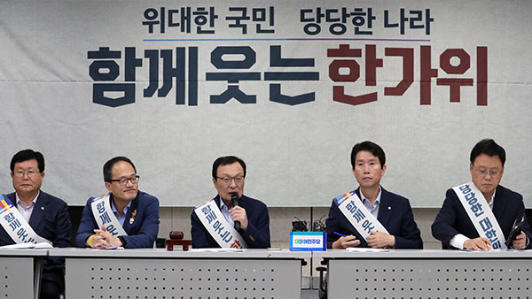 이해찬 일자리정책.jpg
