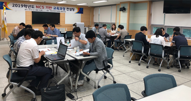 내년부터 직업계고 NCS적용.jpg
