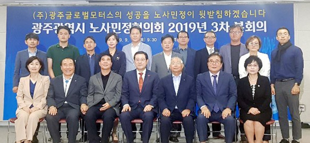 광주형 일자리 합작법인2.png