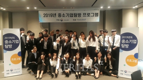 국제대 대학일자리센터.jpg