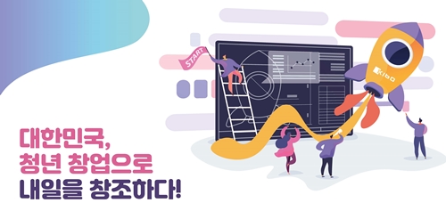부산 청년기술창업교실개최.jpg