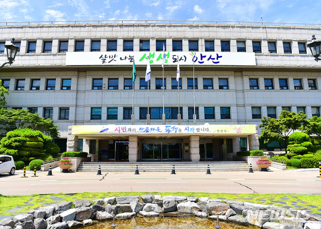 안산시청.jpg