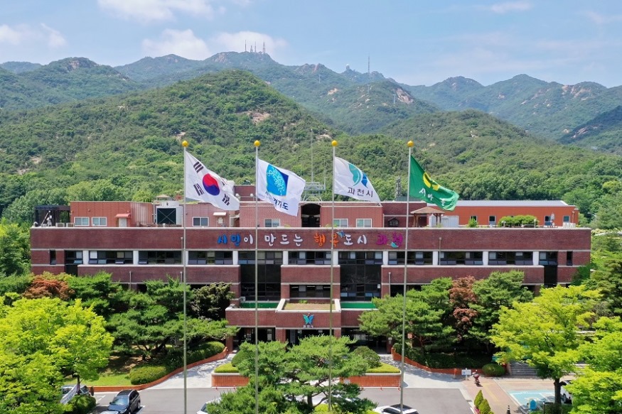 과천시청사 전경.jpg