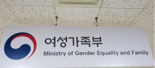 아시아 개도국 연수단 여성가족부.png