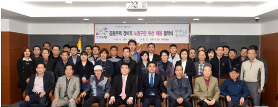 노원구어르신.png
