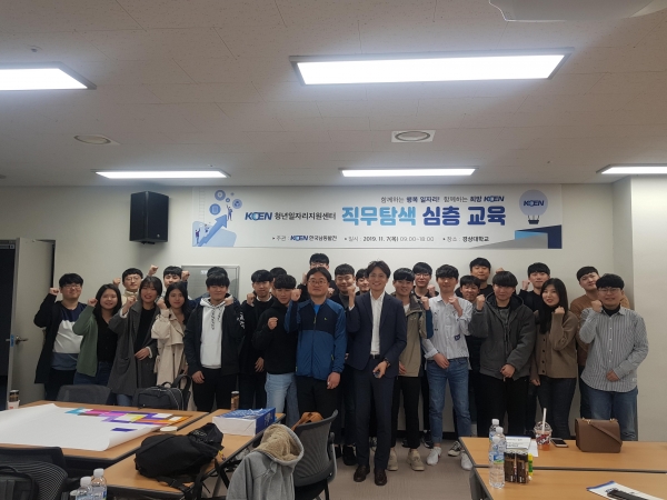 남동발전 2.jpg