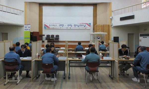 전주교도소 구직구인의날.jpg