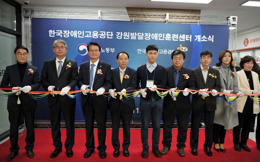 강원발달장애인.jpg
