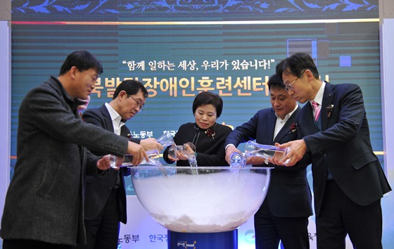 경북발달장애인훈련개소.jpg