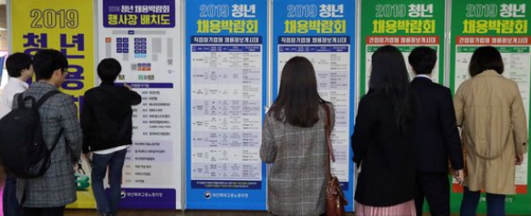 2019. 청년채용박람회.png