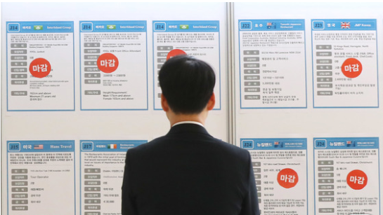 취업공고게시판.png