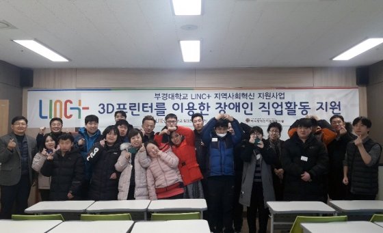 부경대 재학생 직업재활훈련.jpg