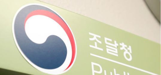 조달청.png