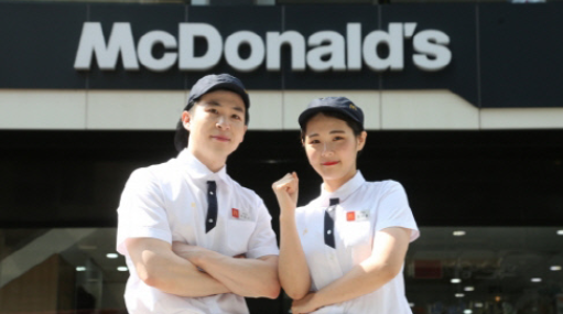 맥도날드.png