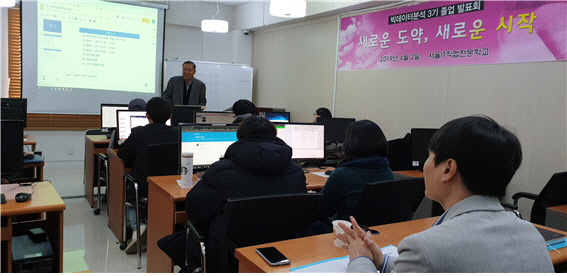 서울 직업전문학교.jpg