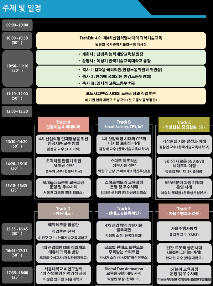 서울드래곤시티 21일.jpg