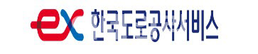 한국도로공사서비스.jpg