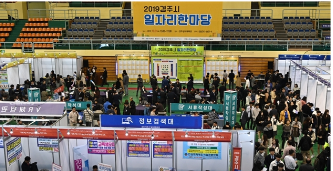 경북도 특별프로젝트.png