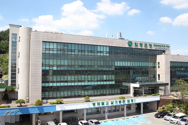 함평군청 전경.jpg