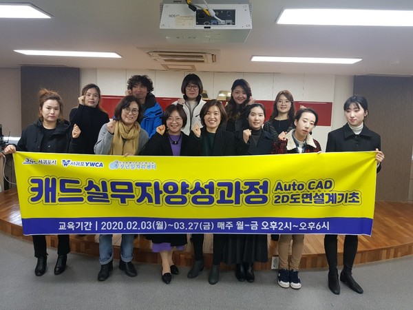 서귀포 캐드실무자양성과정.jpg