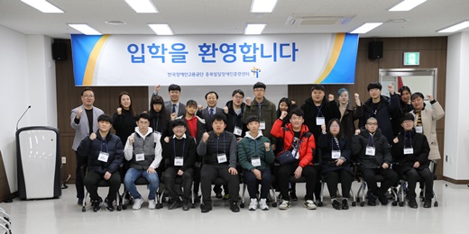 충북발달장애인센터.jpg