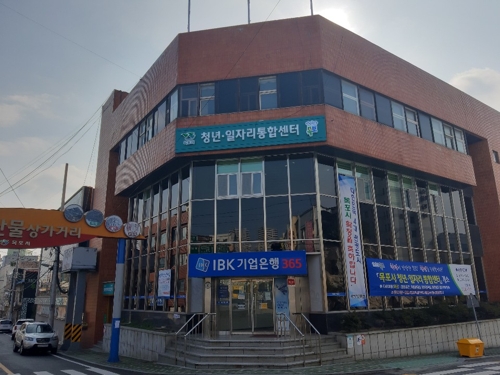 목포시 일자리통합센터.jpg