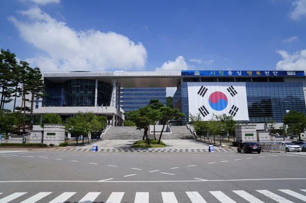 천안시청.jpg
