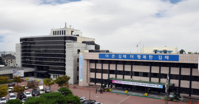 김제시 지역청년일자리.png