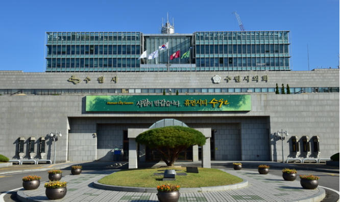 경기수원시정.png