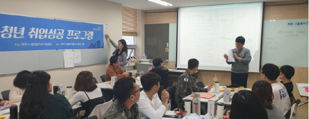 파주시 청년취업.png
