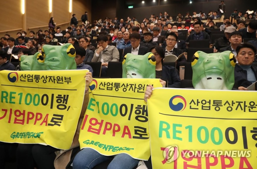 한국 재생에너지.jpg