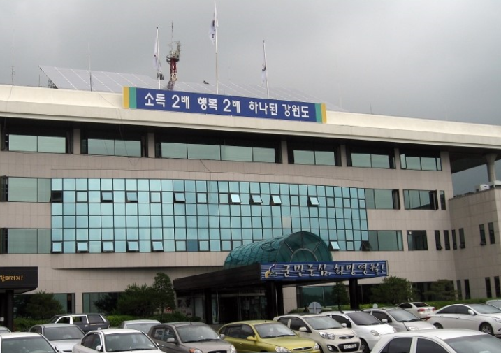 영월군청.png