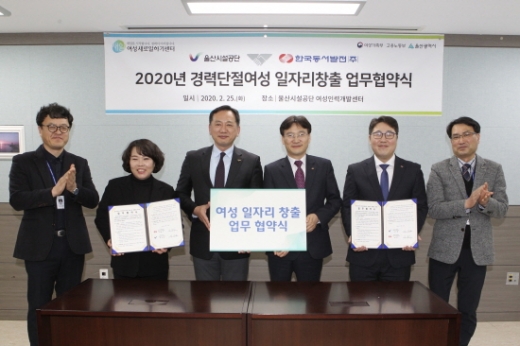 동서발전.jpg