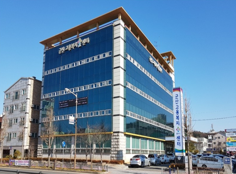 군산시 고용위기 종합지원센터.png