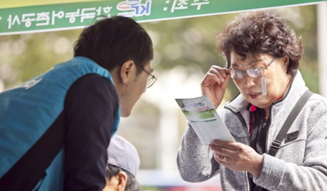 농어촌 일자리창출.png