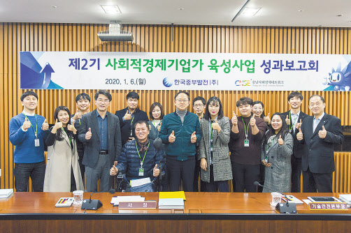중부발전 일자리창출.jpg