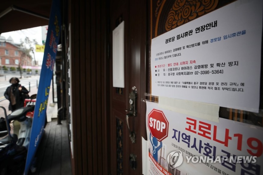 인천시 노인일자리.jpg