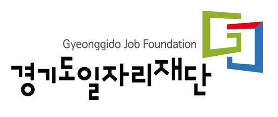 경기도일자리재단.jpg