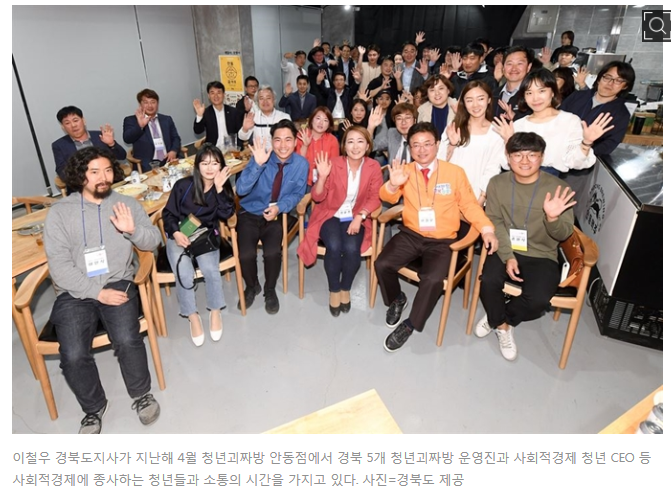 경북도일자리.png