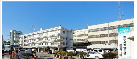 청주시청사.png