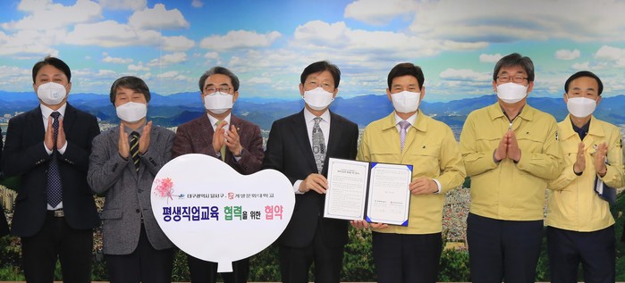 평생직업시대.jpg