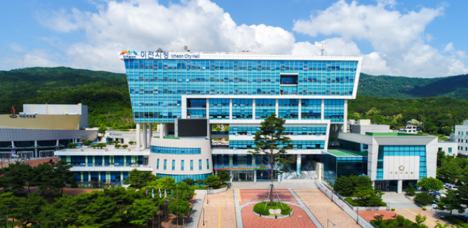 이천시청.png