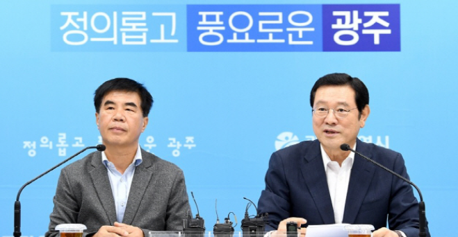 광주형일자리파기선언.png