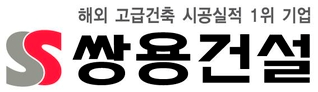 쌍용건설.png