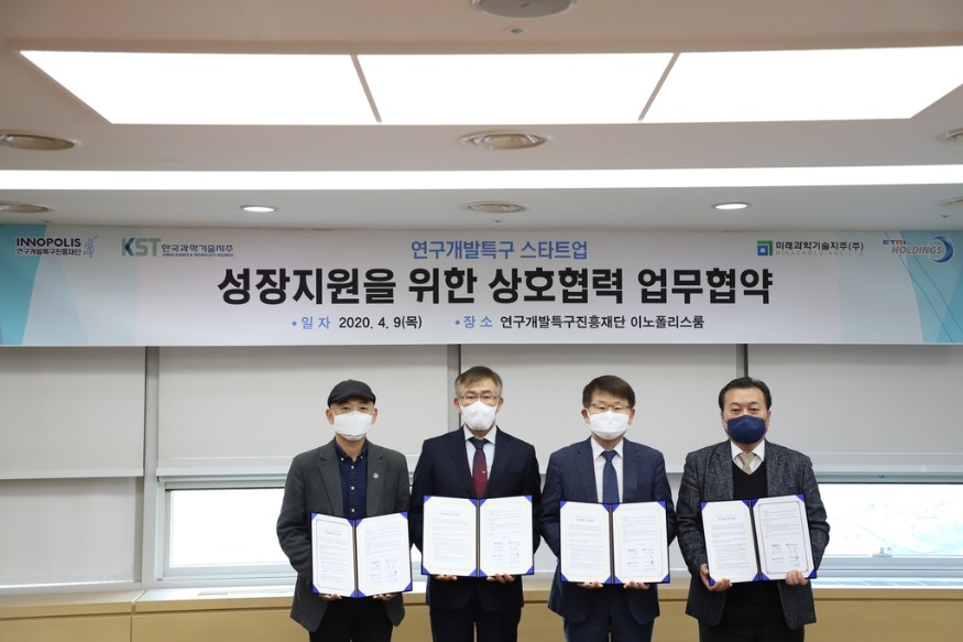 특구재단 초기기업.jpg