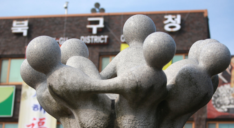 광주광역시북구청.png