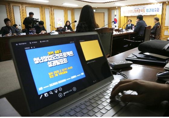 서울송파구 2천지원.jpg