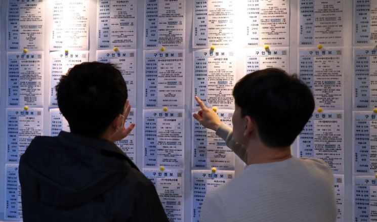 정부 청년공공일자리.jpg
